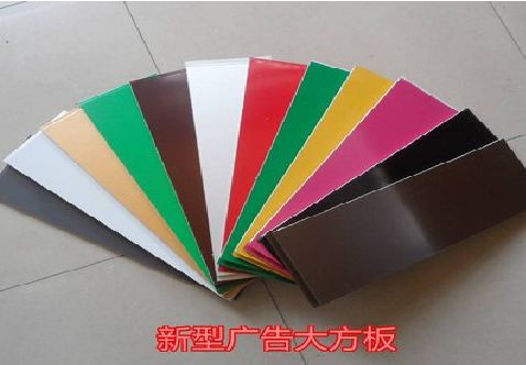龙游大方板和铝塑板的区别在哪里？