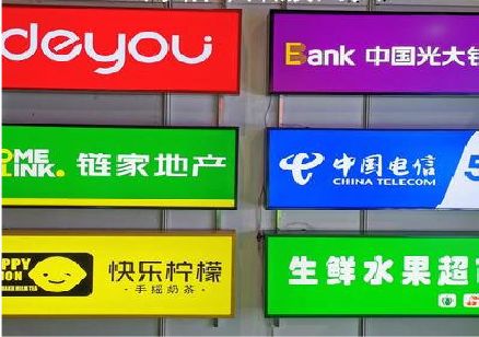龙游什么是3M店面门头招牌？