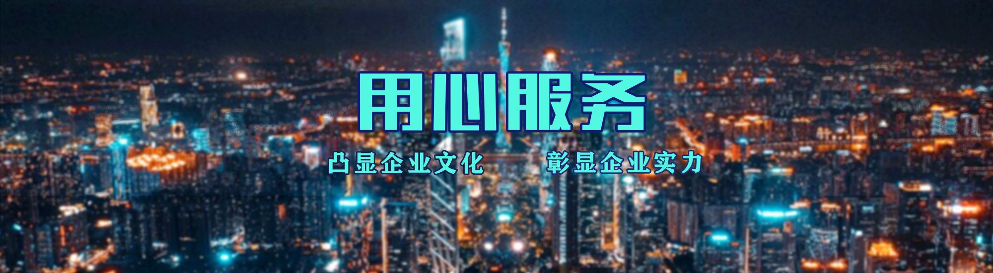 龙游店面门头招牌.