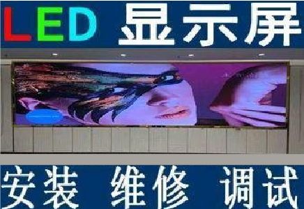 龙游LED炫彩屏招牌的优势及应用