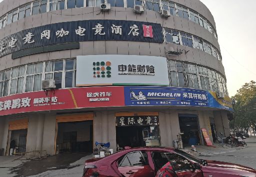 龙游发光字招牌安装流程。