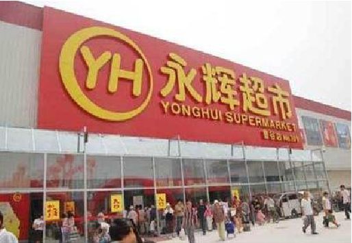 龙游生活超市门头如何设计？