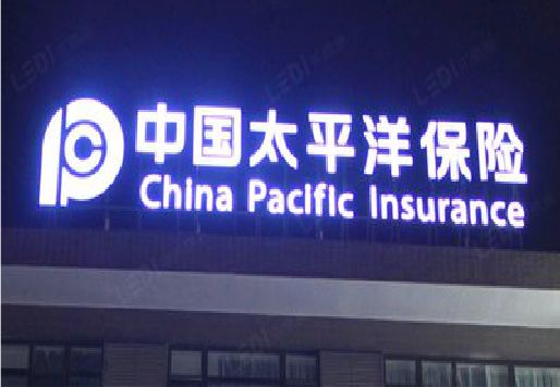 龙游发光字招牌不亮的一些原因。