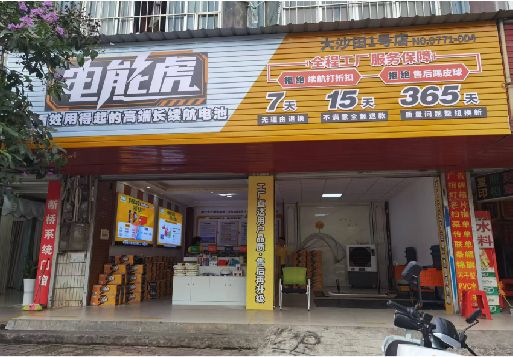 龙游彩钢扣板门头