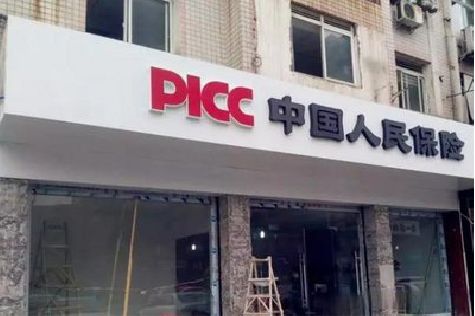 龙游铝塑板门头