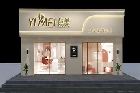 龙游美容院招牌如何设计才能脱颖而出？