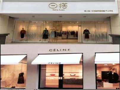 龙游商场里的服装店招牌可以怎么做？