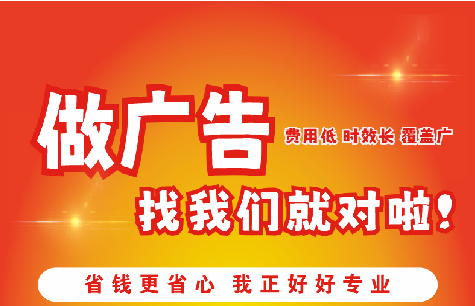 龙游广告招牌能对店铺产生什么影响？