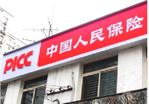 龙游连锁店招牌常见的几种制作材质。
