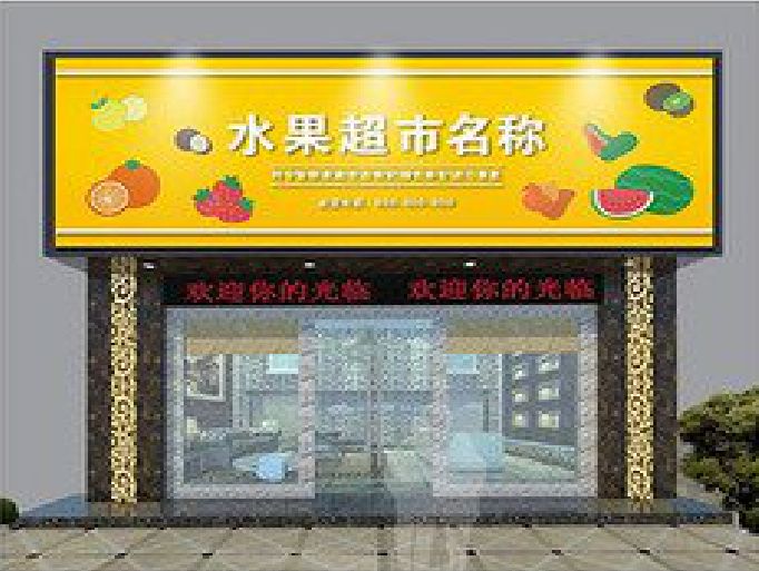 龙游门头牌匾制作厂家应该注意什么？