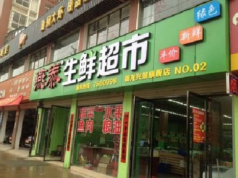 龙游超市门头设计要注意什么？