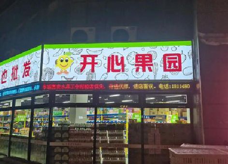 龙游门头广告灯箱制作小常识。