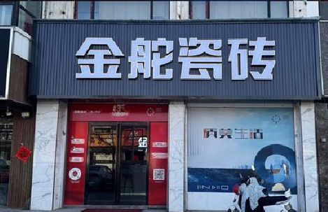 龙游门头招牌设计制作细节。