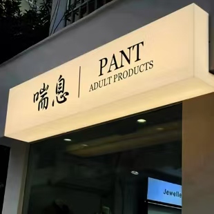 龙游户外广告对城市文化建设的作用